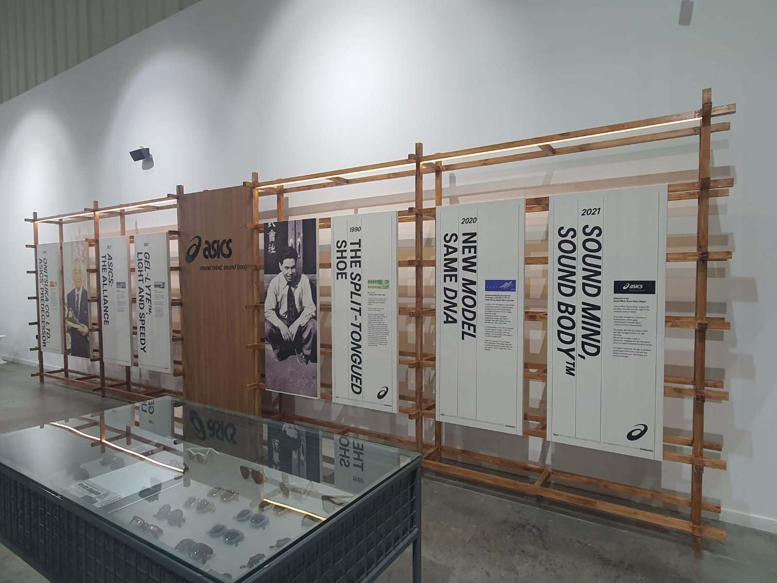event display