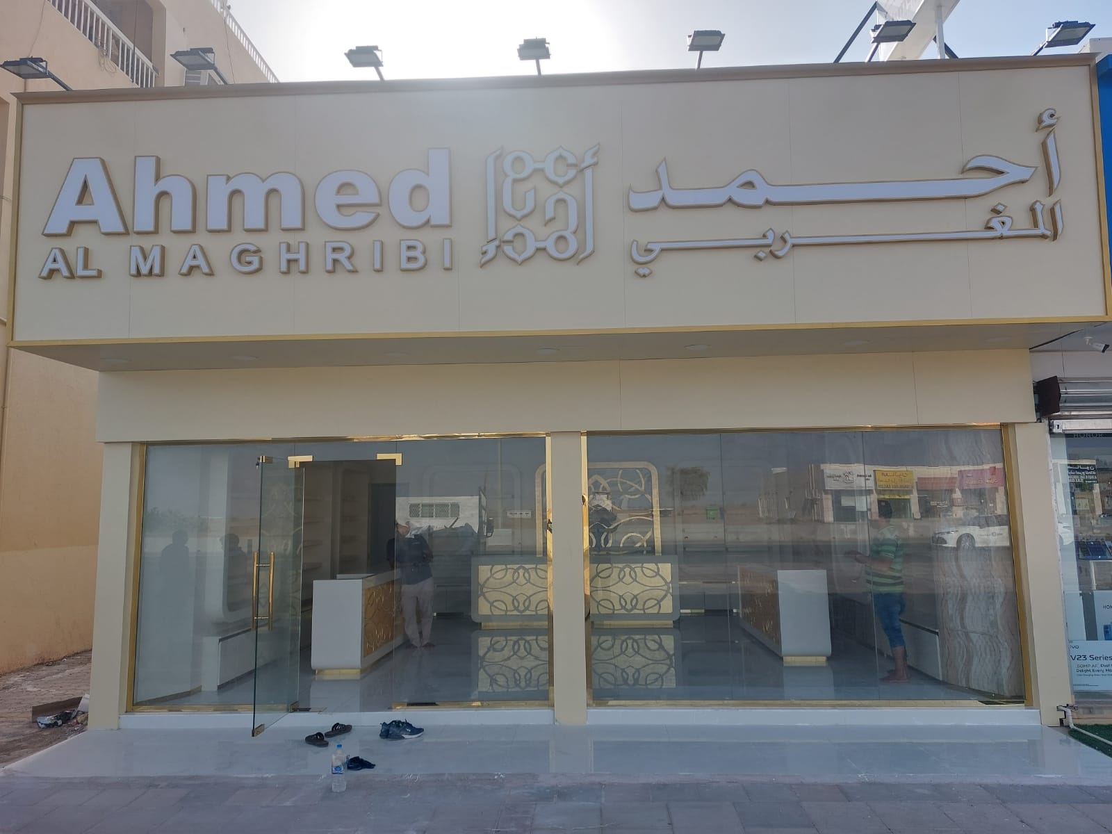 Eyeglass Sign Led 3D Signage & LED Signs in Dubai – POS Media Global